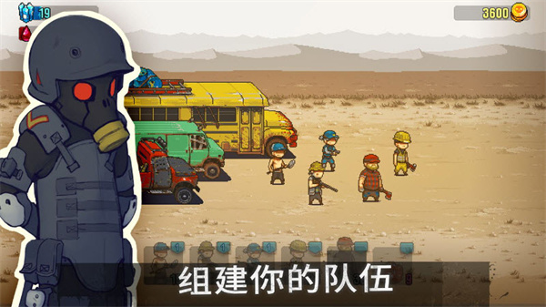死亡突围僵尸战争加强版