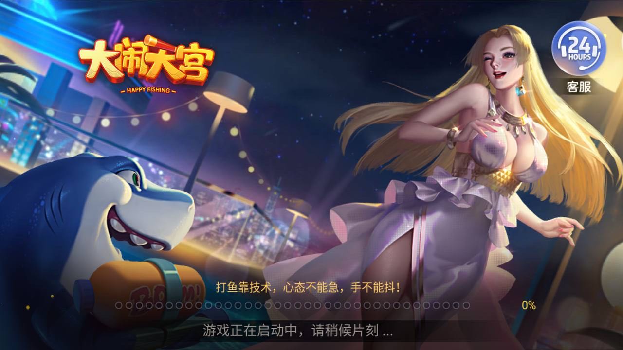 63game官方新版