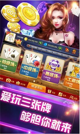 豪赢棋牌手机版