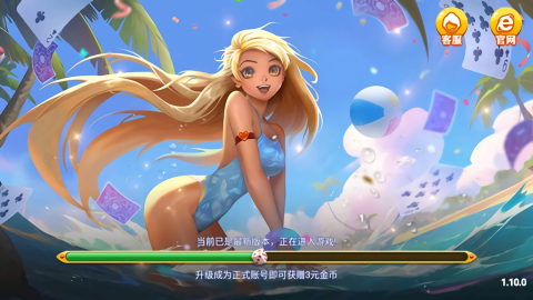 美天棋牌