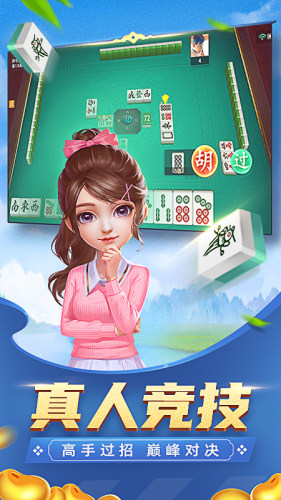 瓜瓜棋牌丰城双剑