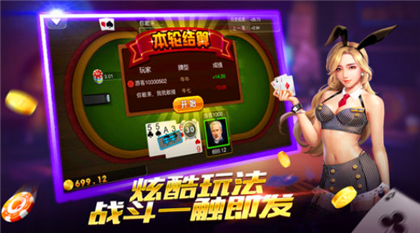 天美棋牌官方网站