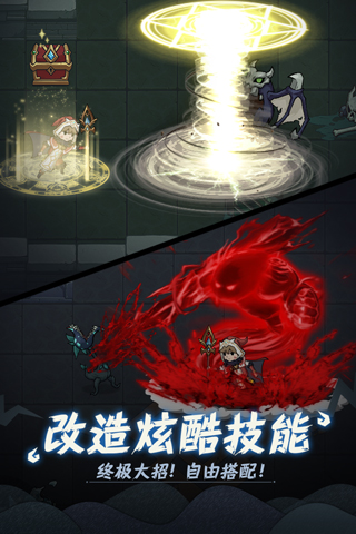 提灯与地下城先锋版