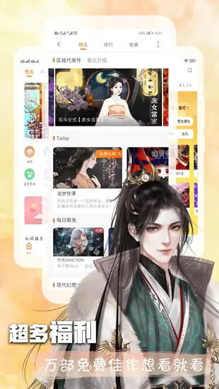 橙光谁让我当红游戏特惠版