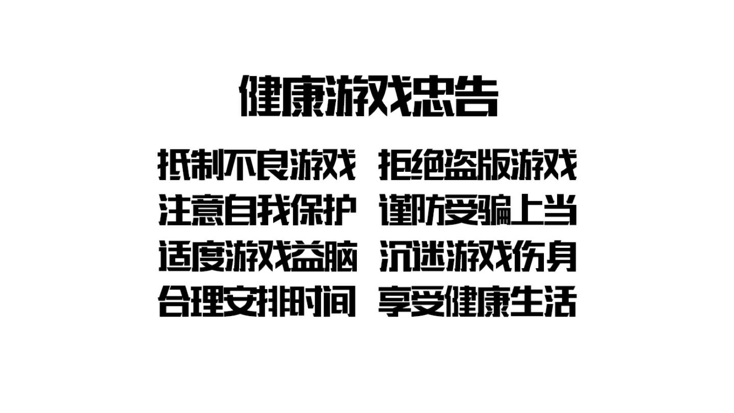 魔术棋牌正式版