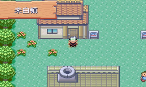 口袋妖怪绿宝石386版