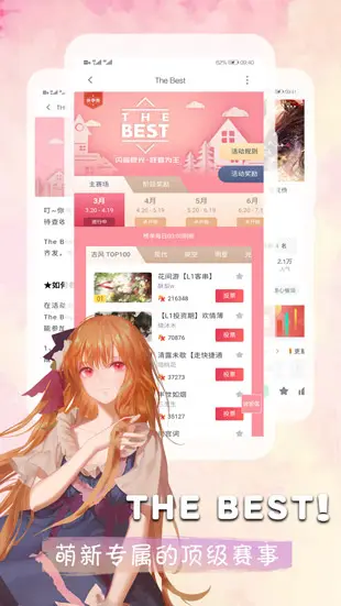 橙光谁让我当红游戏特惠版