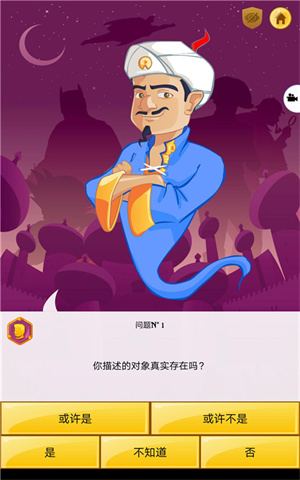 网络天才高级会员版