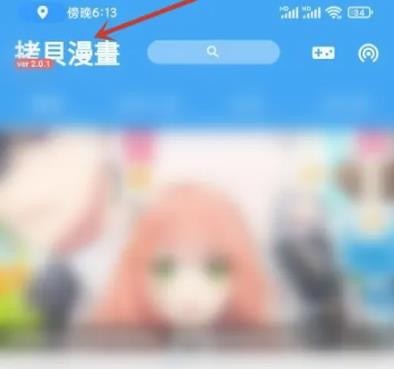 拷贝漫画copymanager.ory