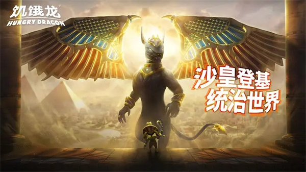 游戏特色截图