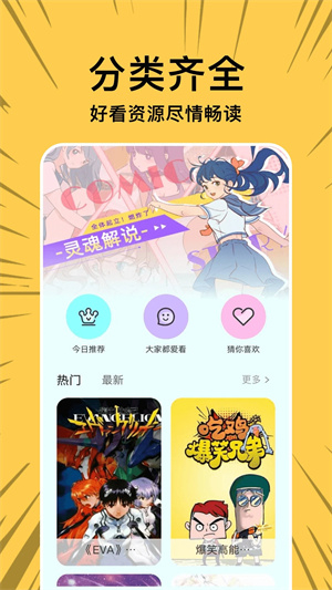 拷贝漫画copymanager.ory