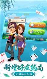 美天棋牌