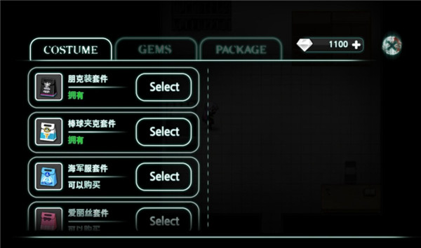 封闭病栋游戏