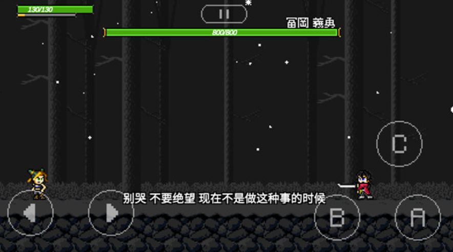 JOJO的奇妙冒险洛克人