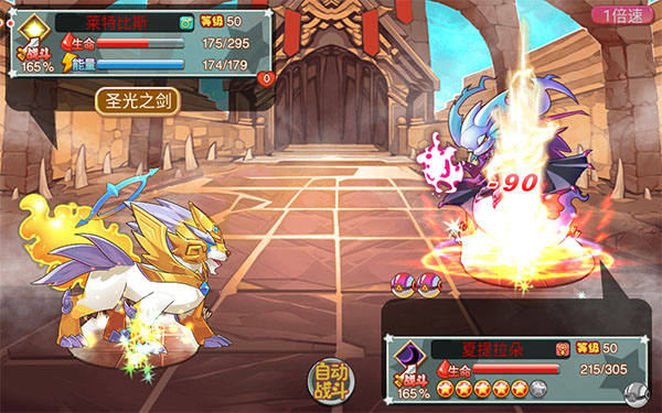 宠物王国外传单机版999999级神宠