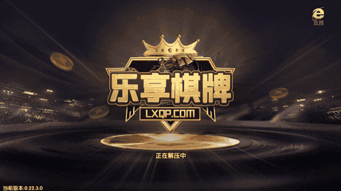 乐享棋牌lxqp老版本