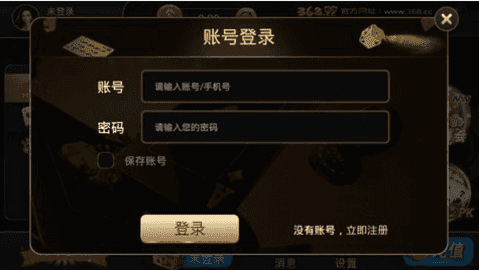 368棋牌苹果版