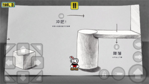 茶杯头大冒险无限金币版6