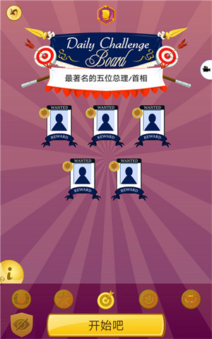 网络天才高级会员版