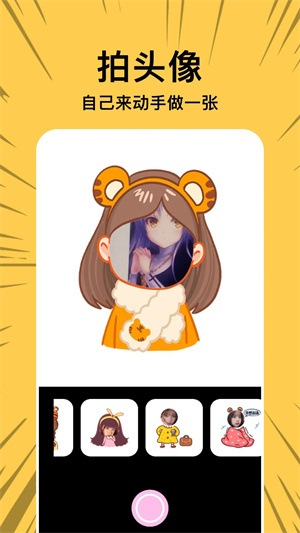拷贝漫画copymanager.ory