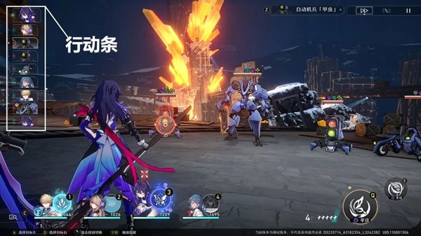 崩坏星穹铁道2.5国际服