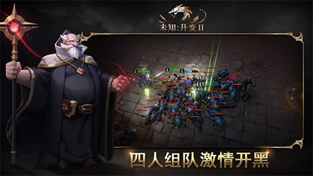 未知升变2内置菜单