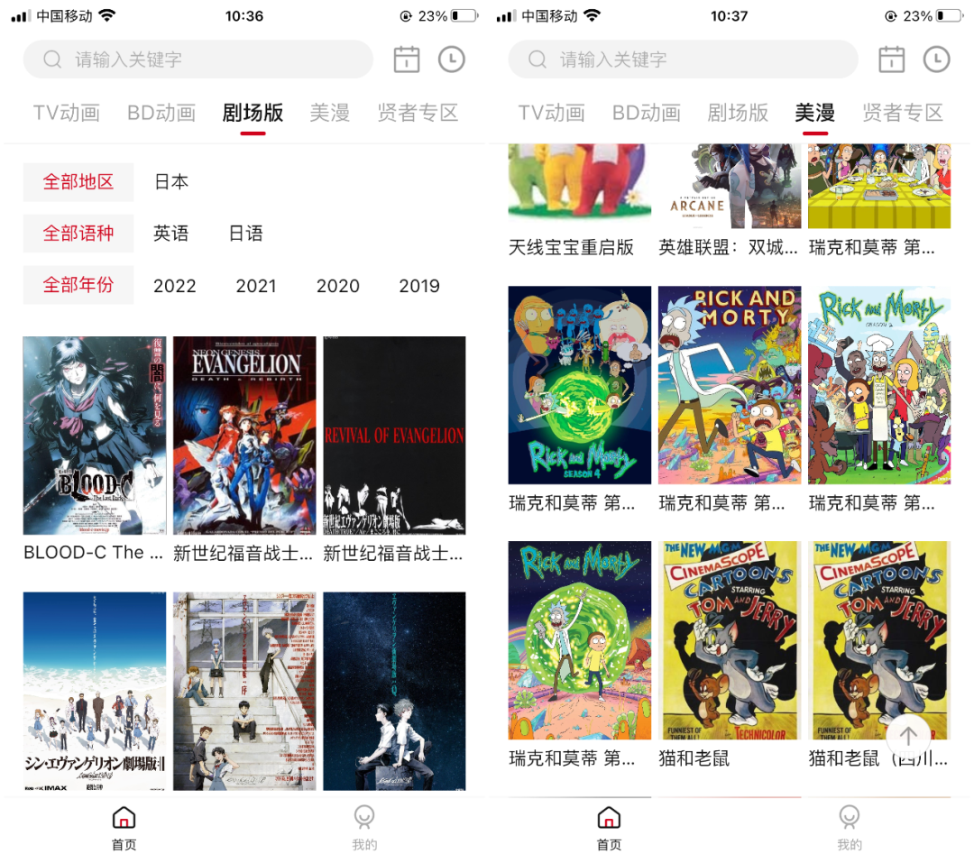 软件点评1