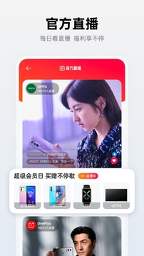 OPPO应用商店安卓版
