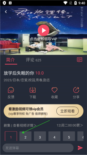 囧次元5