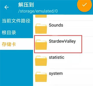 星露谷物语美化版千杯寒雪版2