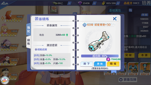 校花梦工厂红将万抽版新手攻略2