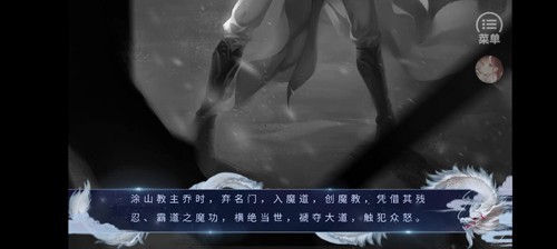诸天山河图金手指完结