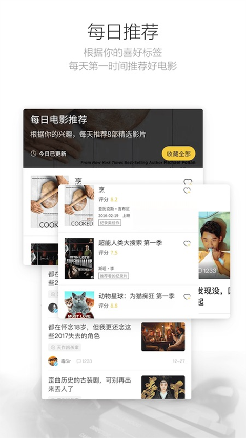 毒舌影视在线播放