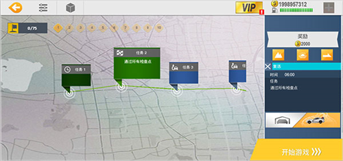 真实公路汽车2单机版图片6