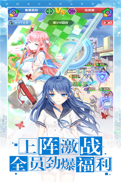 校花梦工厂红将万抽版