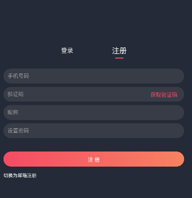 囧次元3