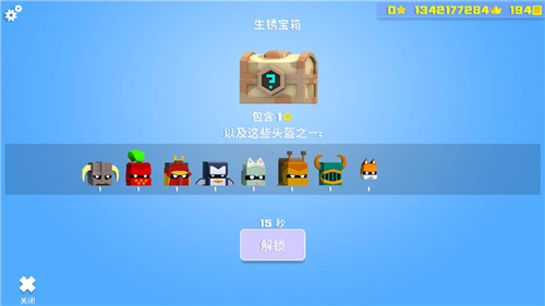 英雄冲啊破解版游戏攻略7