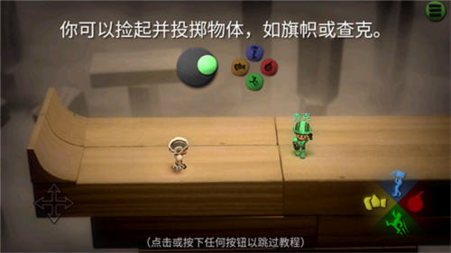 炮弹小分队游戏截图 10