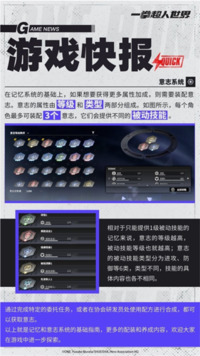 一拳超人世界内置作弊菜单最新版图片15