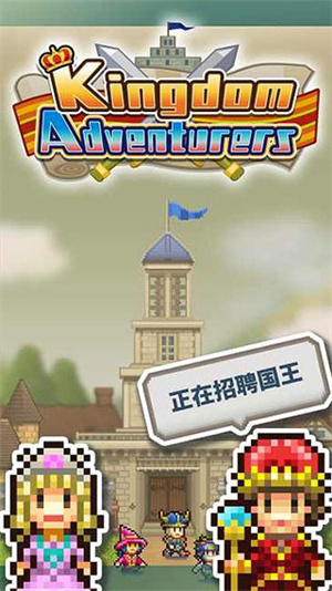 开罗王都创世物语最新版