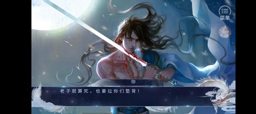 诸天山河图金手指完结