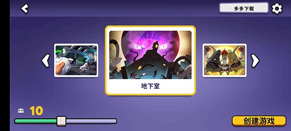 鹅鸭杀安卓版