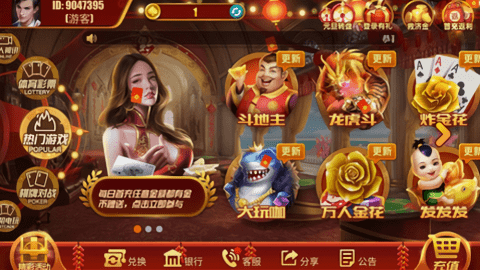 宜昌花牌三五七手机版