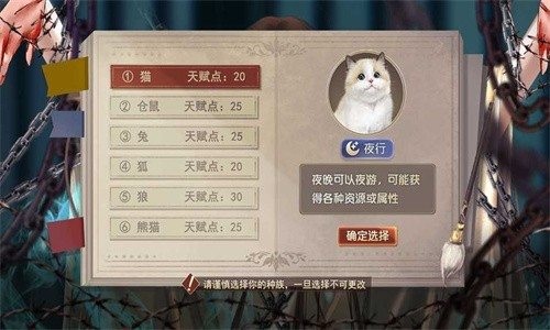 修仙学院有只妖无限鲜花版
