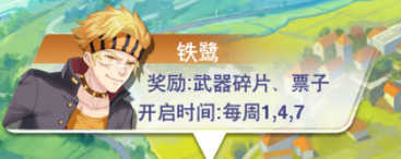 校花梦工厂送红将万抽版图片4