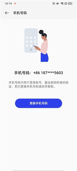 oppo应用商店app下载
