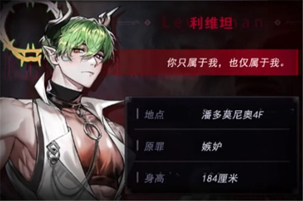 地狱之吻截图