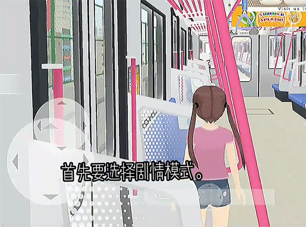 少女都市游戏图片1