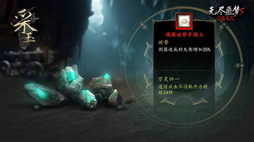 无尽噩梦5怨灵咒sosomod菜单版