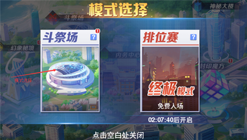 校花梦工厂送红将万抽版图片7